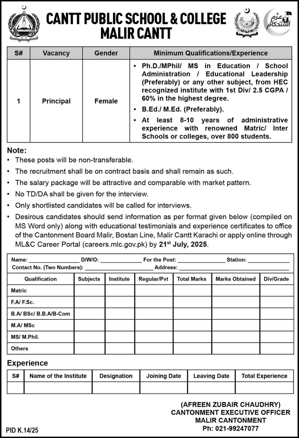 Principal Vacancy Cantt Public School & College Malir Cantonment Board 07-2025