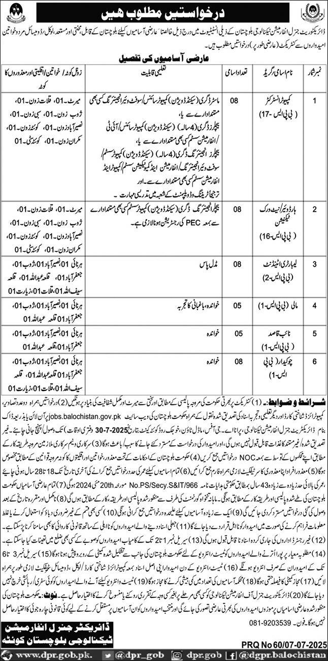 Contract-Based Vacancies Directorate General of Information Technology Balochistan 07-2025
