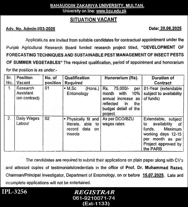 Bahauddin Zakariya University Multan | Sustainable Pest Management Project BZU Vacancies 07-2025