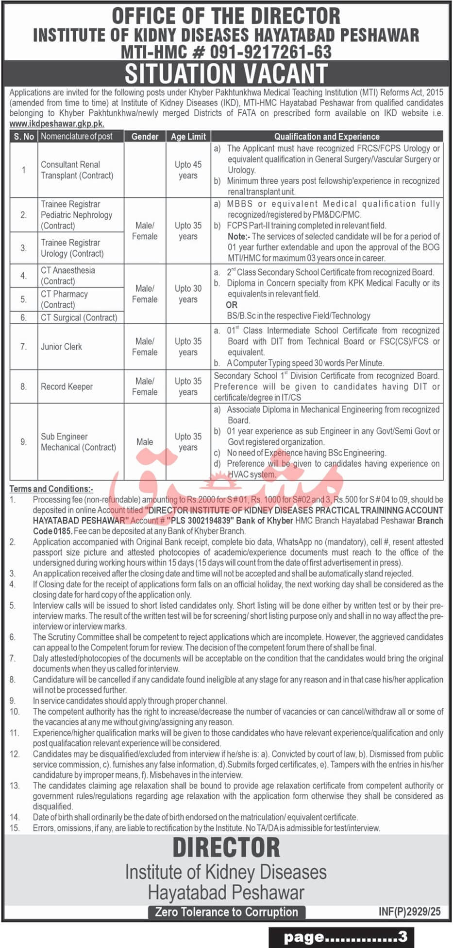 Consultant, Trainee Registrar & Staff IKD Jobs – Institute of Kidney Diseases MTI-HMC Hayatabad Peshawar 07/2025