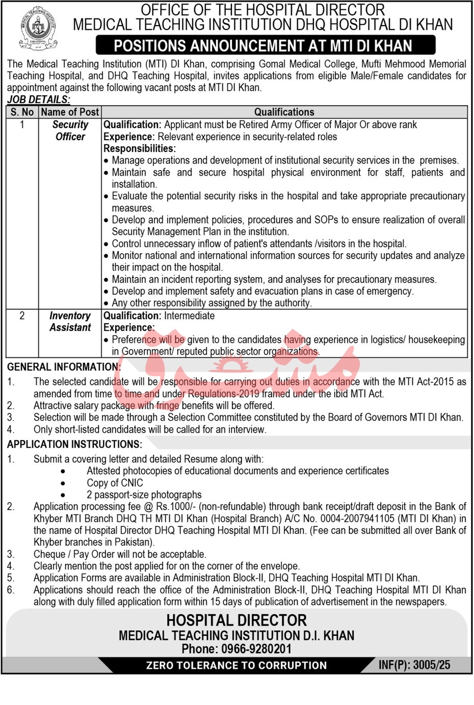 Secuirty Officer & Inventory Assistant Vacancies at Gomal Medical College, Mufti Mehmood & DHQ Teaching Hospitals, MTI-DIKhan vacancies 07/2025