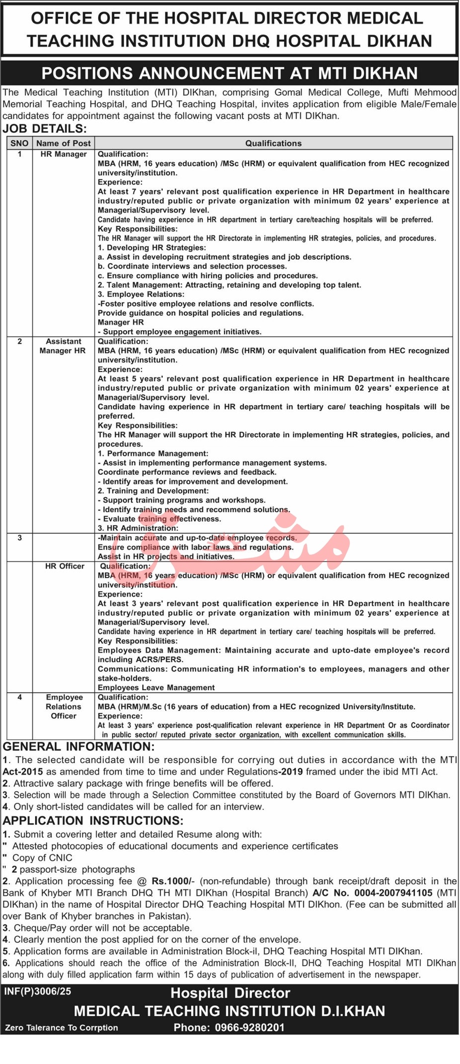 HR Manager & Relations Officer Vacancies – Gomal Medical College, Mufti Mehmood & DHQ Teaching Hospitals MTI-DIKhan Jobs 07/2025