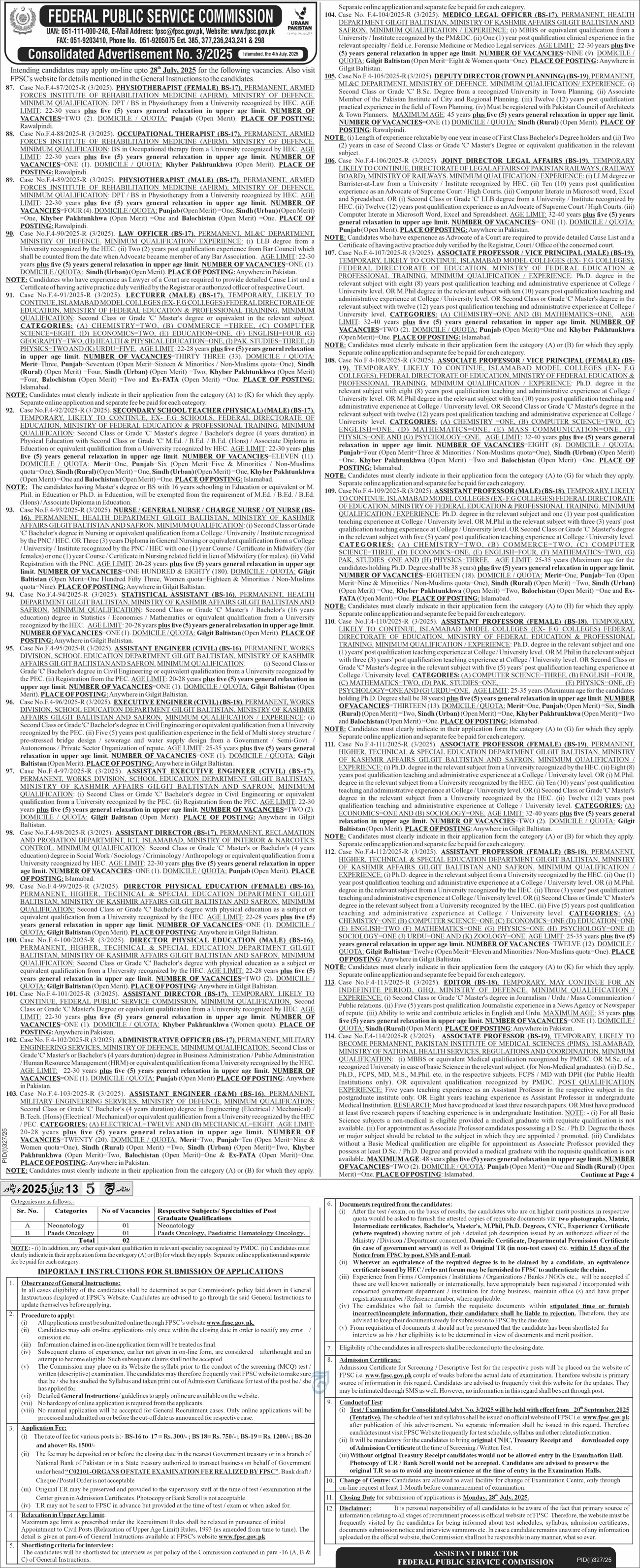 FPSC Jobs – Consolidated Advertisement No. 03/2025 | Federal Public Service Commission Islamabad