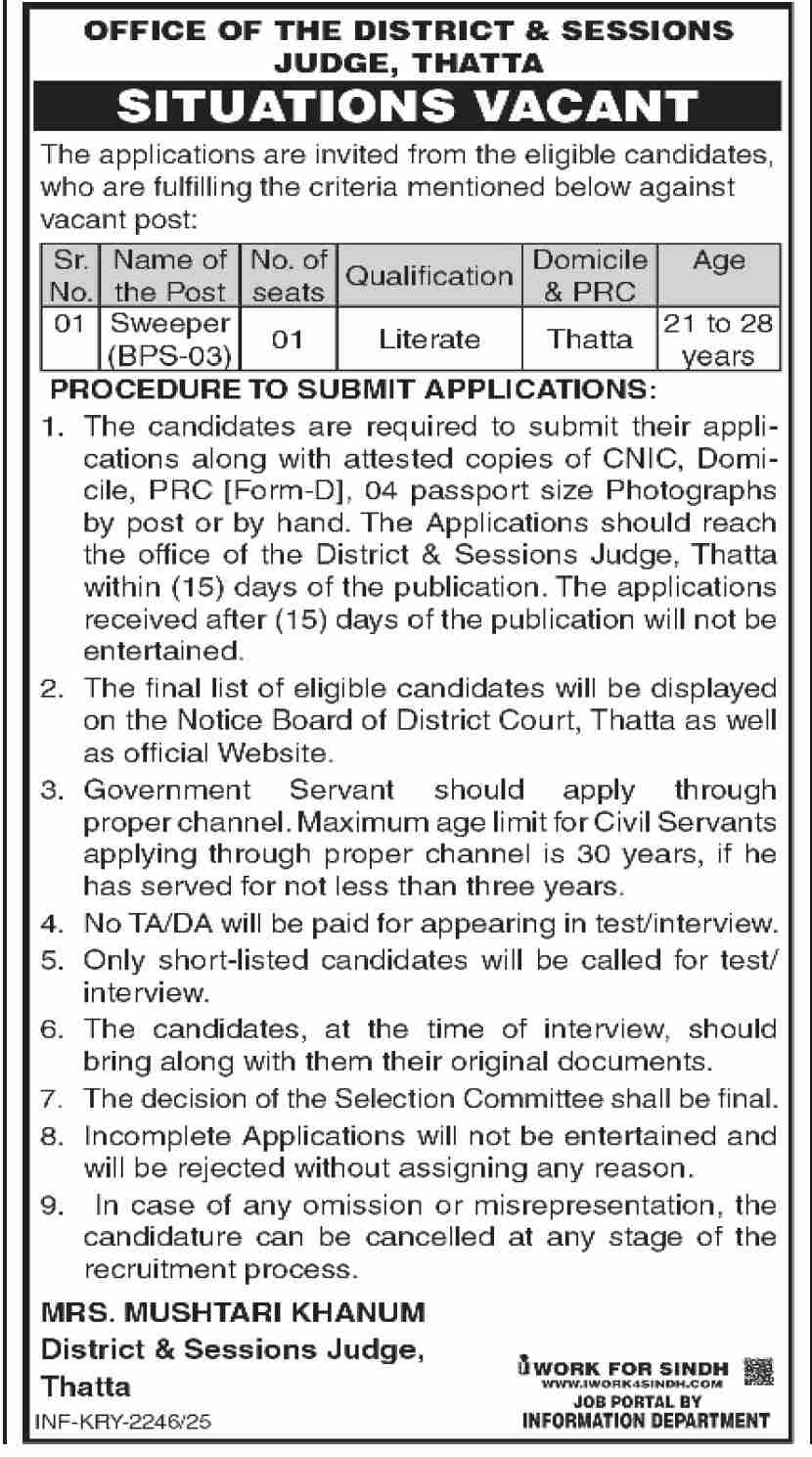 Sweeper Job Vacancy – Office of District & Sessions Judge, Thatta 07/2025