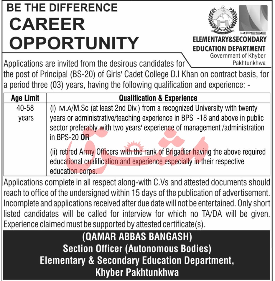 Principal Girls Cadet College D.I. Khan Vacancy, ESE Department KPK Jobs 07/2025