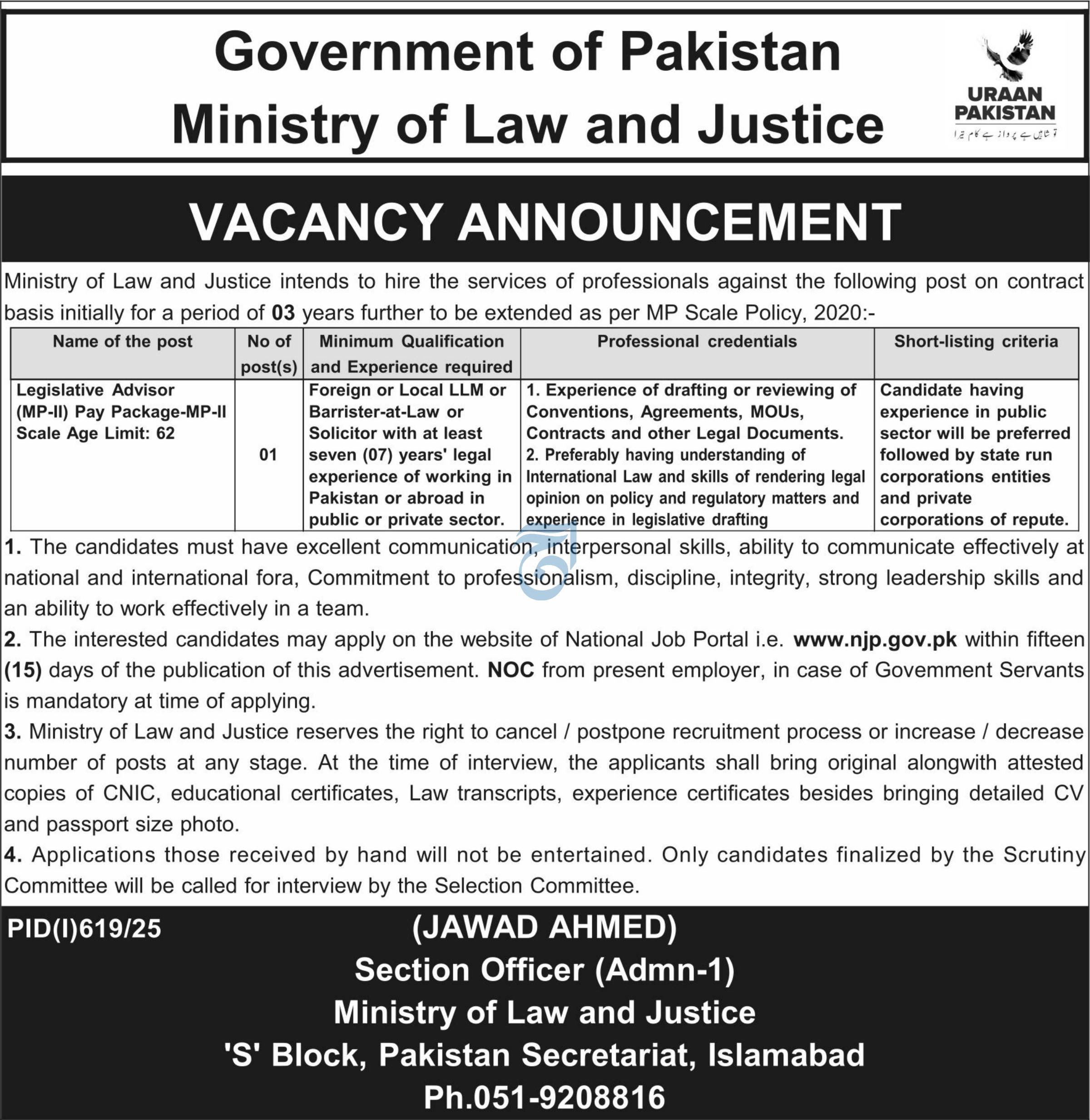 Ministry of Law & Justice Islamabad Jobs – Legislative Advisor MP-II Scale Vacancy 07/2025