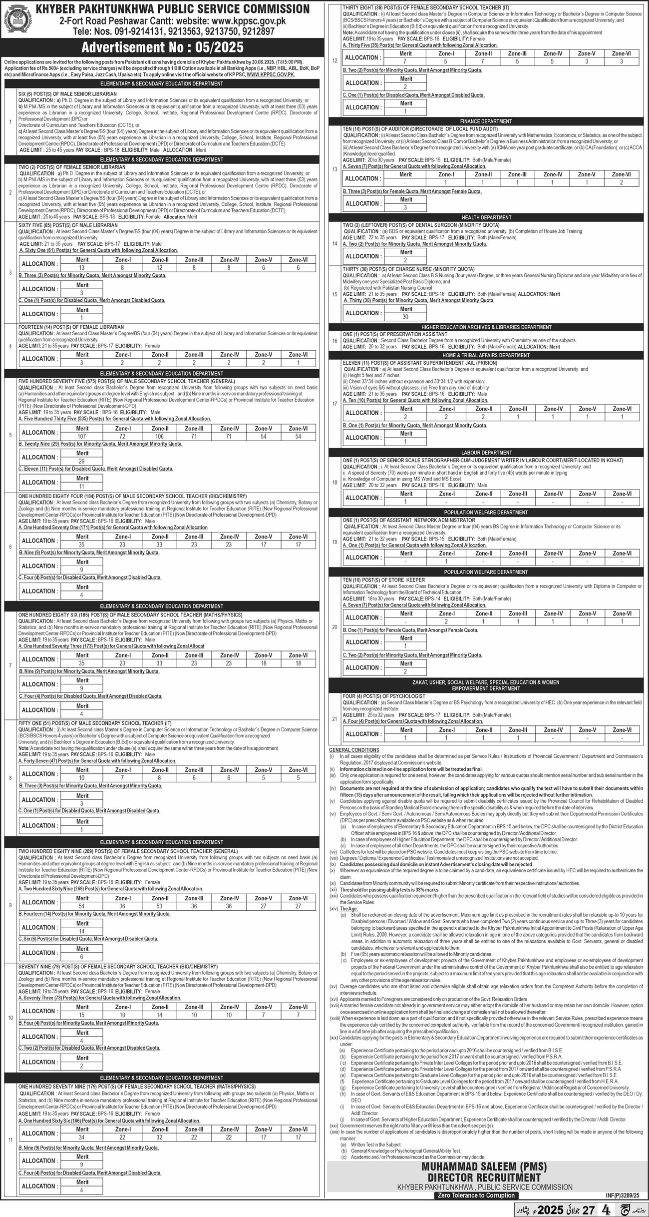 Khyber Pakhtunkhwa Public Service Commission – KPPSC Advertisement No. 05/2025