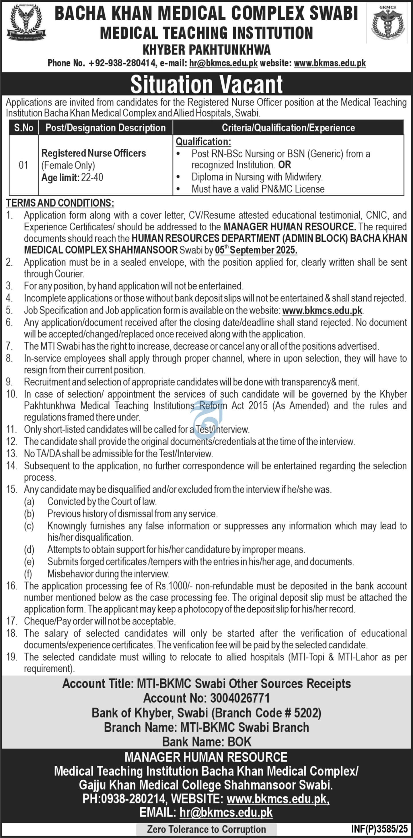 Bacha Khan Medical Complex Swabi – BKMCS Registered Nurse Officers Vacancies 08/2025
