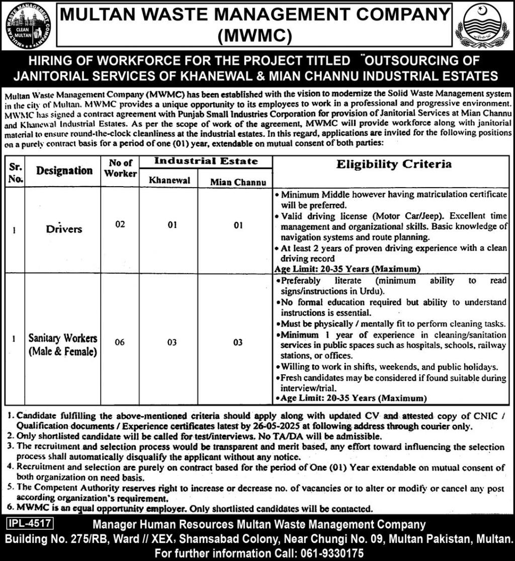 Multan Waste Management Company (MWMC) – Drivers & Sanitary Workers Recruitment for Khanewal & Mian Channu Industrial Estates 09/2025