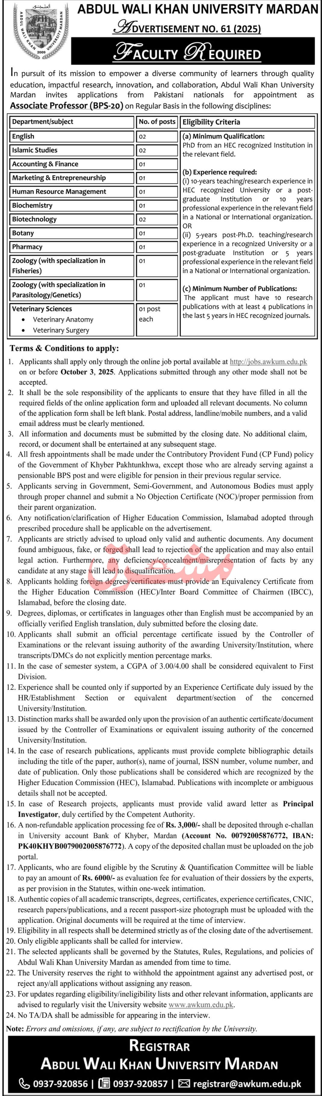 Abdul Wali Khan University Mardan – Faculty Recruitment Associate Professors Advertisement No. 61/2025