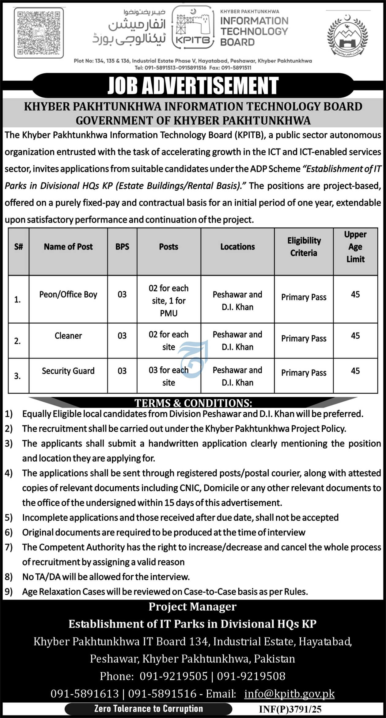 Khyber Pakhtunkhwa IT Board (KPITB) – IT Parks Project Vacancies (Peon, Cleaner & Security Guard) 09/2025