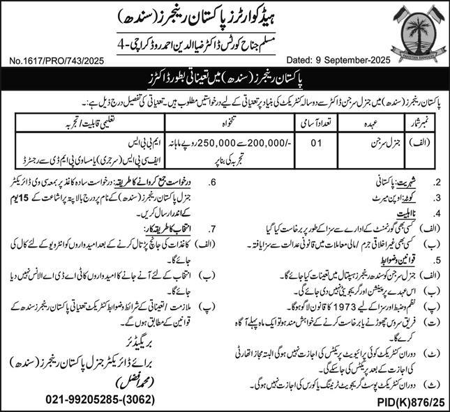Pakistan Rangers Sindh – Contract Appointment of General Surgeon 09/2025