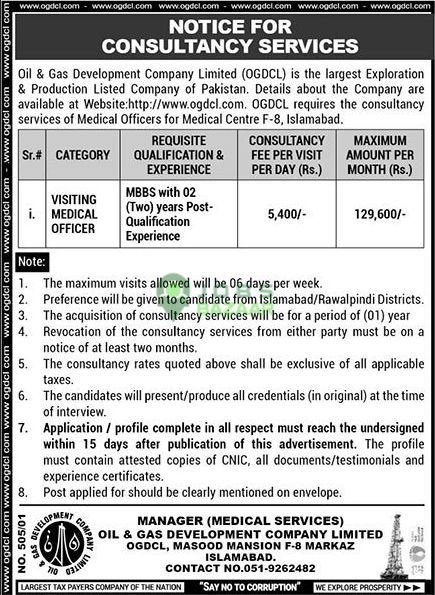 OIL & GAS DEVELOPMENT COMPANY LIMITED (OGDCL), NOTICE FOR CONSULTANCY SERVICES