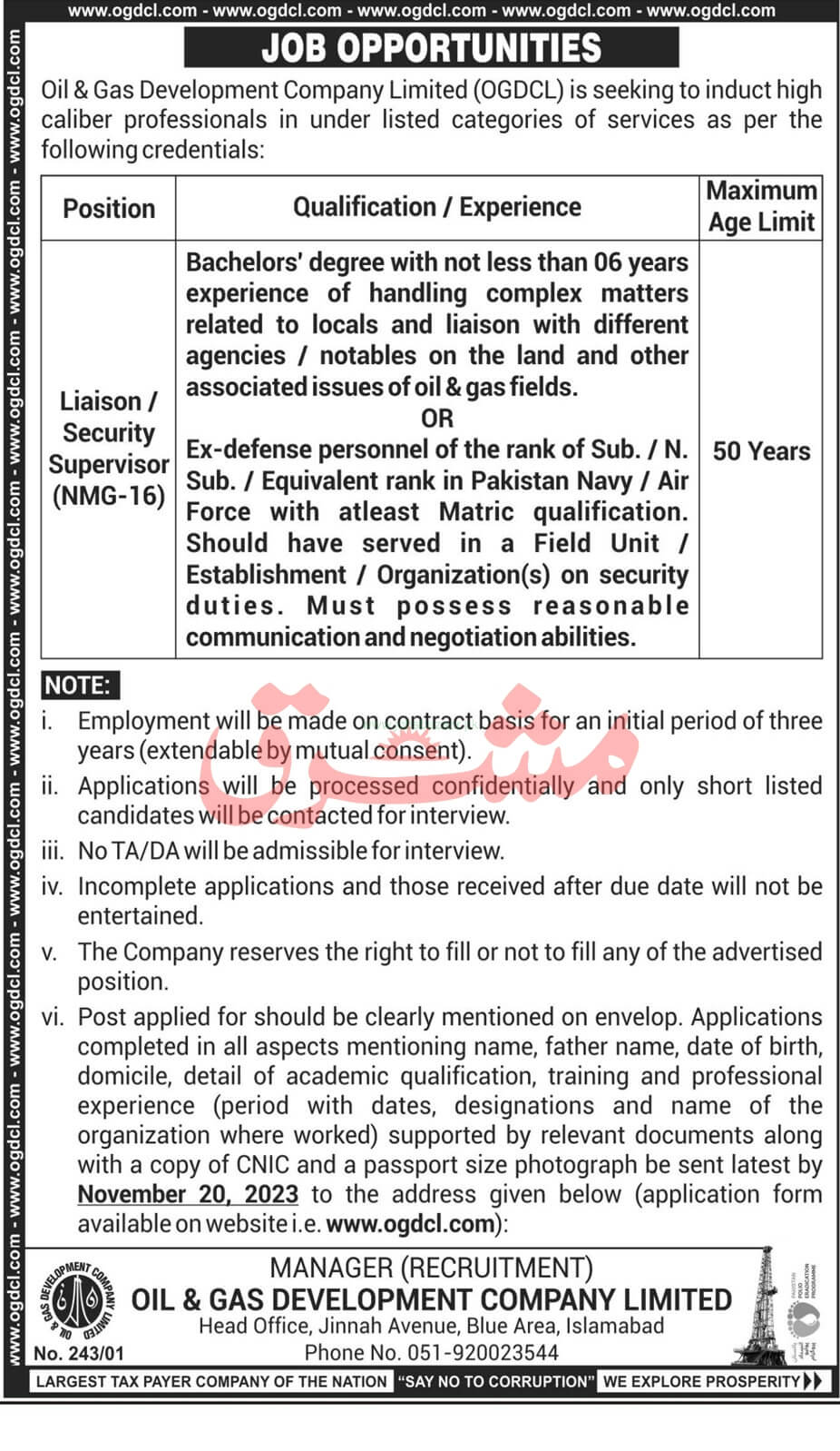 OIL & GAS DEVELOPMENT COMPANY LIMITED  | OGDCL JOB OPPORTUNITIES NOV 2023