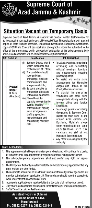 SUPREME COURT OF AZAD JAMMU & KASHMIR | SITUSTION VACANT ON TEMPORARY BASIS 2023
