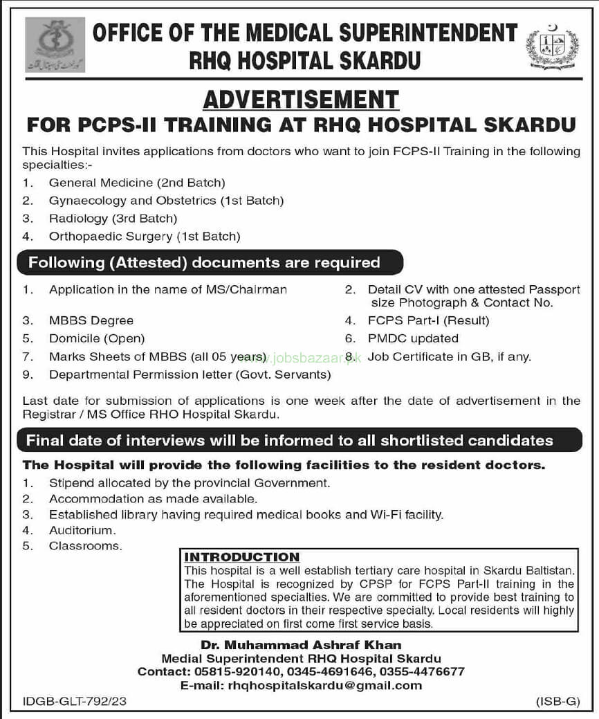 ADVERTISEMENT FOR PCPS-II TRAINING AT RHQ HOSPITAL SKARDU DEC 2023