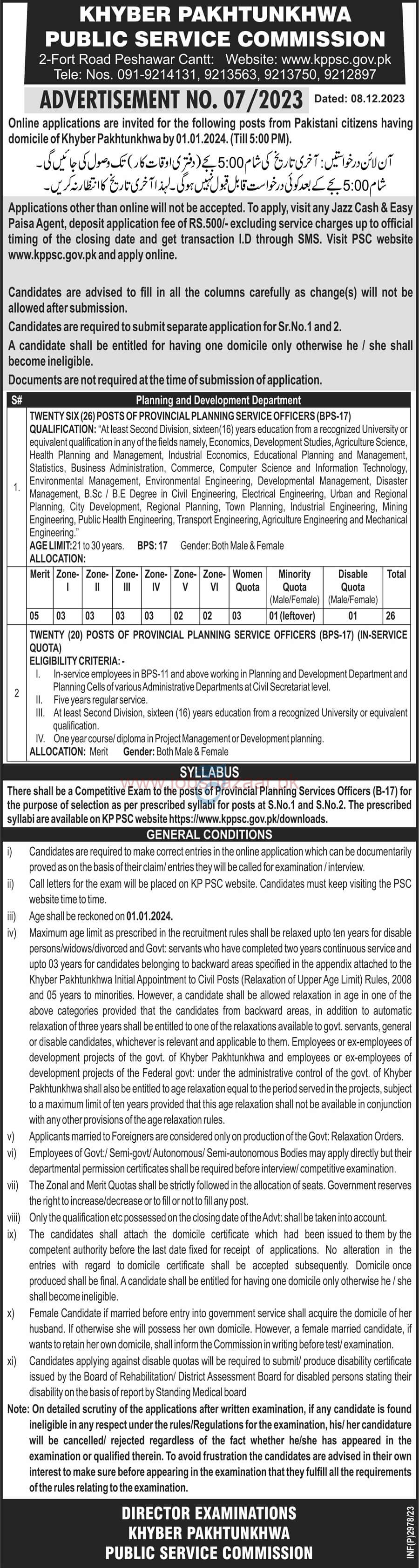 KHYBER PAKHTUNKHWA PUBLIC SERVICE COMMISSION | KPPSC ADVERTISEMENT NO. 07/2023
