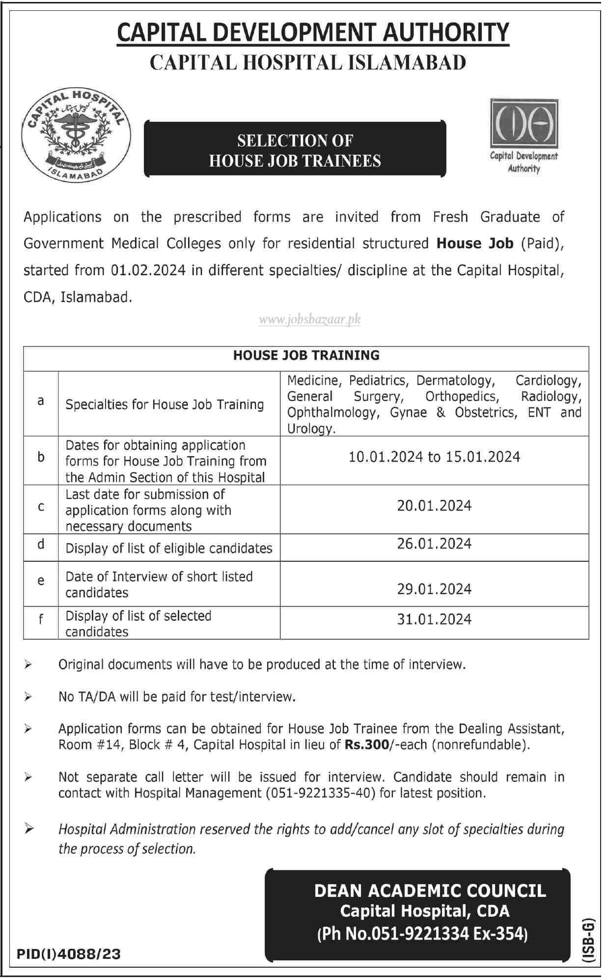 CAPITAL DEVELOPMENT AUTHORITY | CAPITAL HOSPITAL (CDA) ISLAMABAD SELECTION OF HOUSE JOB TRAINEES