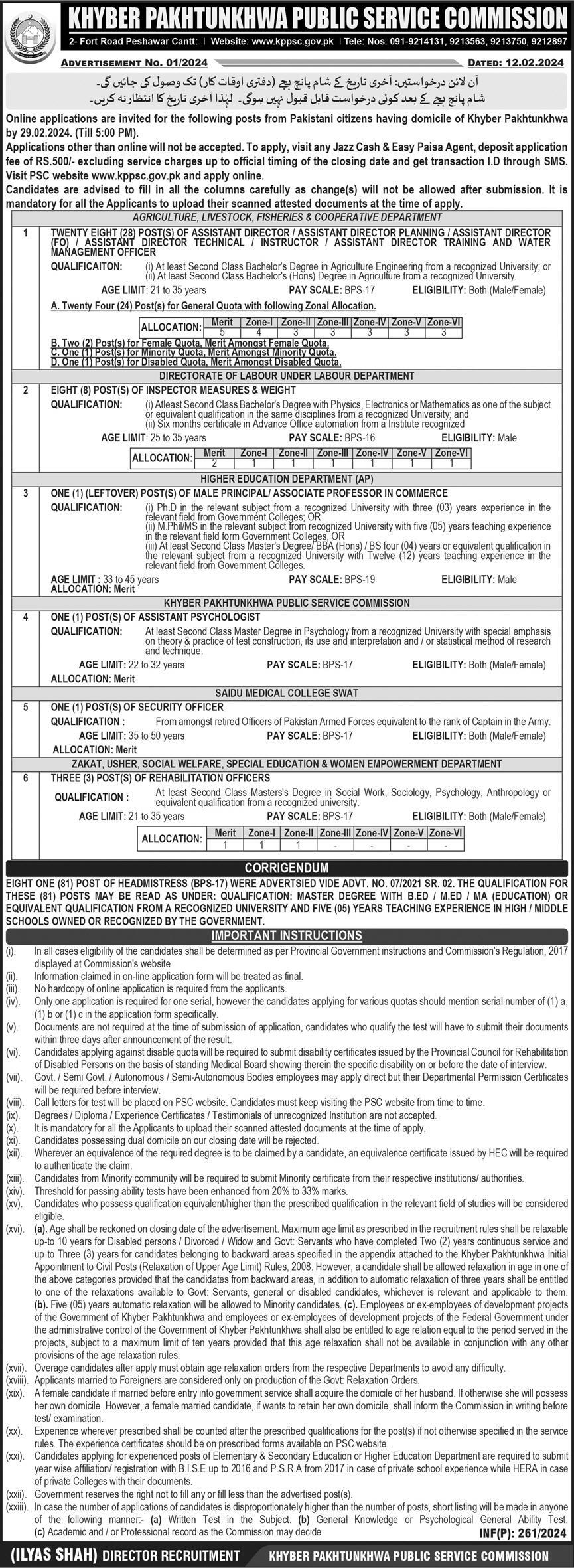 KHYBER PAKHTUNKHWA PUBLIC SERVICE COMMISSION | KPPSC ADVERTISEMENT NO. 01/2024