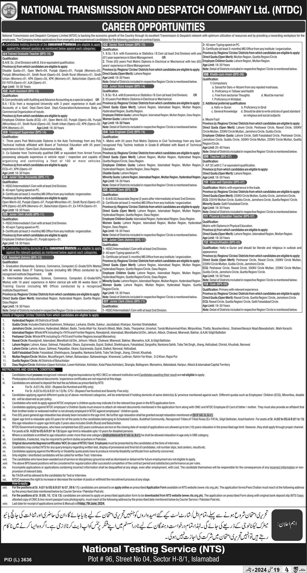 NATIONAL TRANSMISSION & DESPATCH COMPANY | NTDC CAREER OPPORTUNITIES MAY-2024