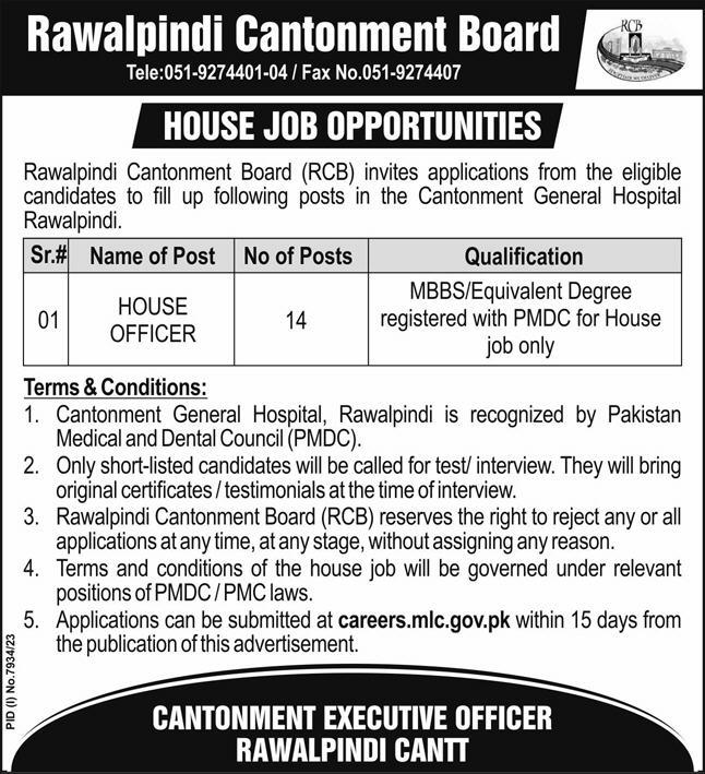 RAWALPINDI CANTONMENT BOARD | CANTT GENERAL HOSPITAL RAWALPINDI, HOUSE JOB OPPORTUNITIES 2024