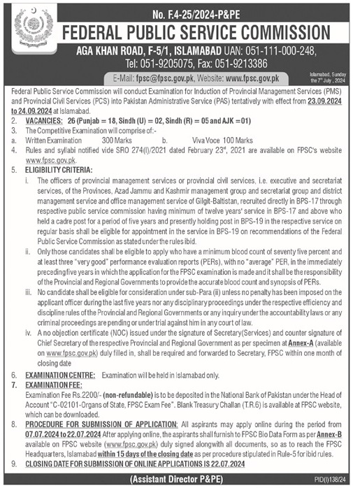 FEDERAL PUBLIC SERVICE COMMISSION ISLAMABAD | FPSC INDUCTION OF PMS & PCS INTO PAS 2024