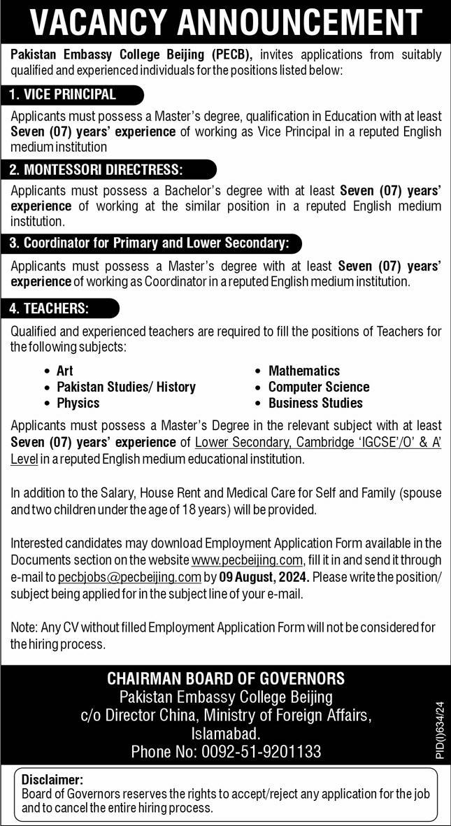 PAKISTAN EMBASSY COLLEGE BEIJING | PECB, VACANCY ANNOUNCEMENT 07-2024