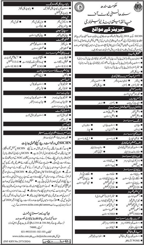 SINDH INSTITUTE OF CHILD HEALTH & NEONATOLOGY | SICHN, CAREER OPPORTUNITIES 08-2024