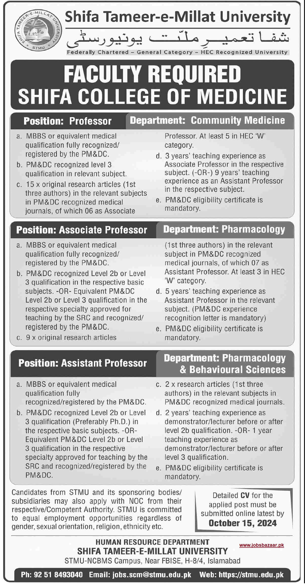 SHIFA TAMEER-E-MILLAT UNIVERSITY, ISLAMABAD | SHIFA COLLEGE OF MEDICINE, FACULTY REQUIRED 09-2024