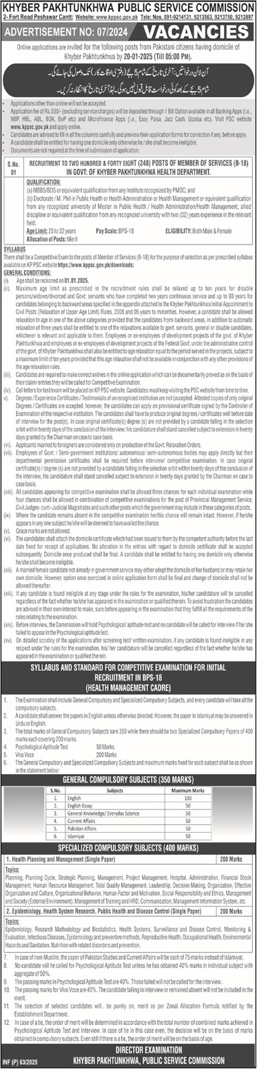 KHYBER PAKHTUNKHWA PUBLIC SERVICE COMMISSION | KPPSC ADVERTISEMENT NO. 07/2024