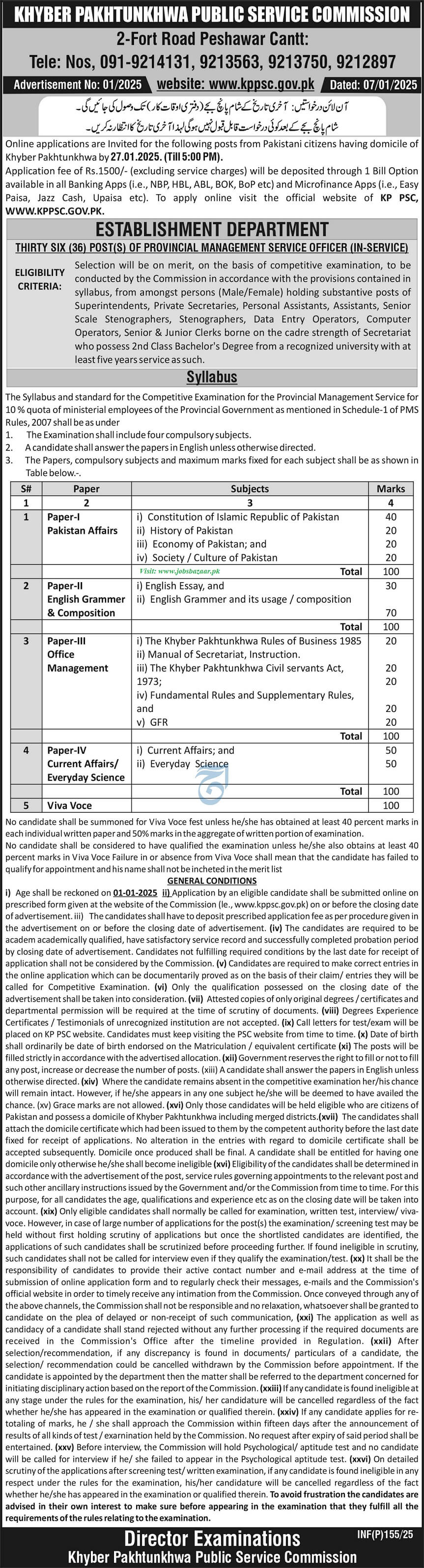 KHYBER PAKHTUNKHWA PUBLIC SERVICE COMMISSION | IN-SERVICE PMS KPPSC ADVERTISEMENT NO. 01/2025