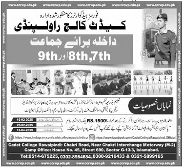CADET COLLEGE RAWALPINDI | ADMISSIONS OPEN CLASS 7TH/8TH/9TH JAN 2025