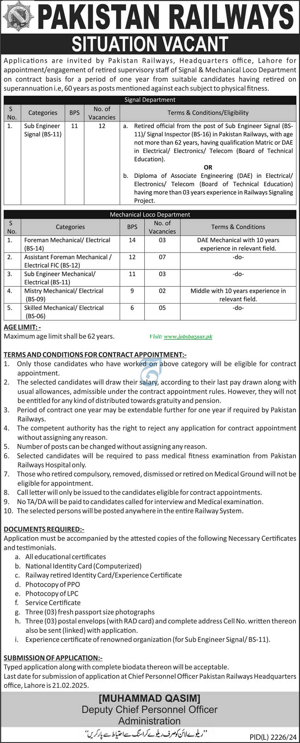 PAKISTAN RAILWAYS, HEADQUARTERS LAHORE | RETIRED SUPERVISORY STAFF OF SIGNAL & MECHANICAL LOCO DEPARTMENT APPOINTMENTS 02-2025