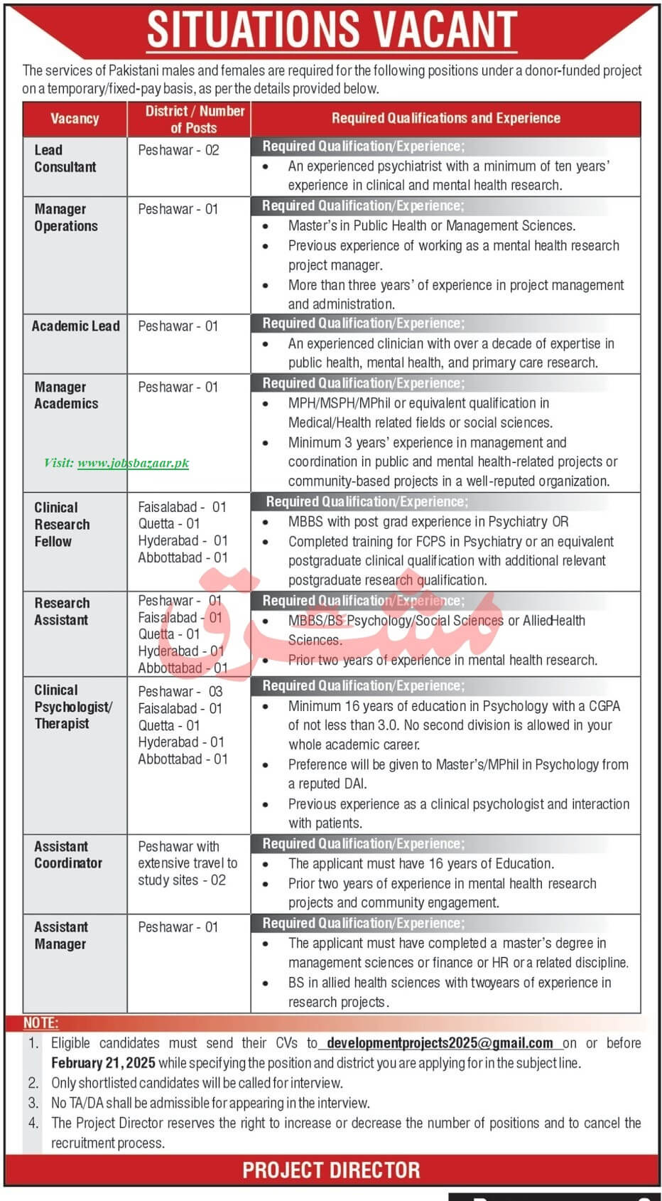 DONOR-FUNDED DEVELOPMENT PROJECT, MULTIPLE VACANCIES 02-2025