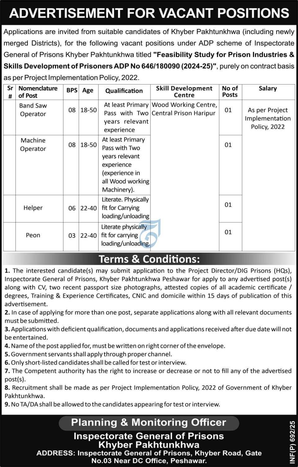 PRISON DEPARTMENT KHYBER PAKHTUNKHWA | PRISON INDUSTRIES & SKILL DEVELOPMENT OF PRISONERS PROJECT VACANCIES 02-2025