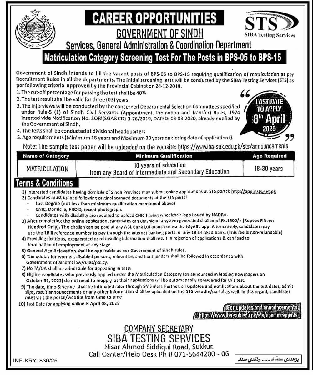 SERVICES, GENERAL ADMINISTRATION & COORDINATION DEPARTMENT, SINDH | MATRICULATION CATEGORY POSTS SCREENING TEST 03-2025