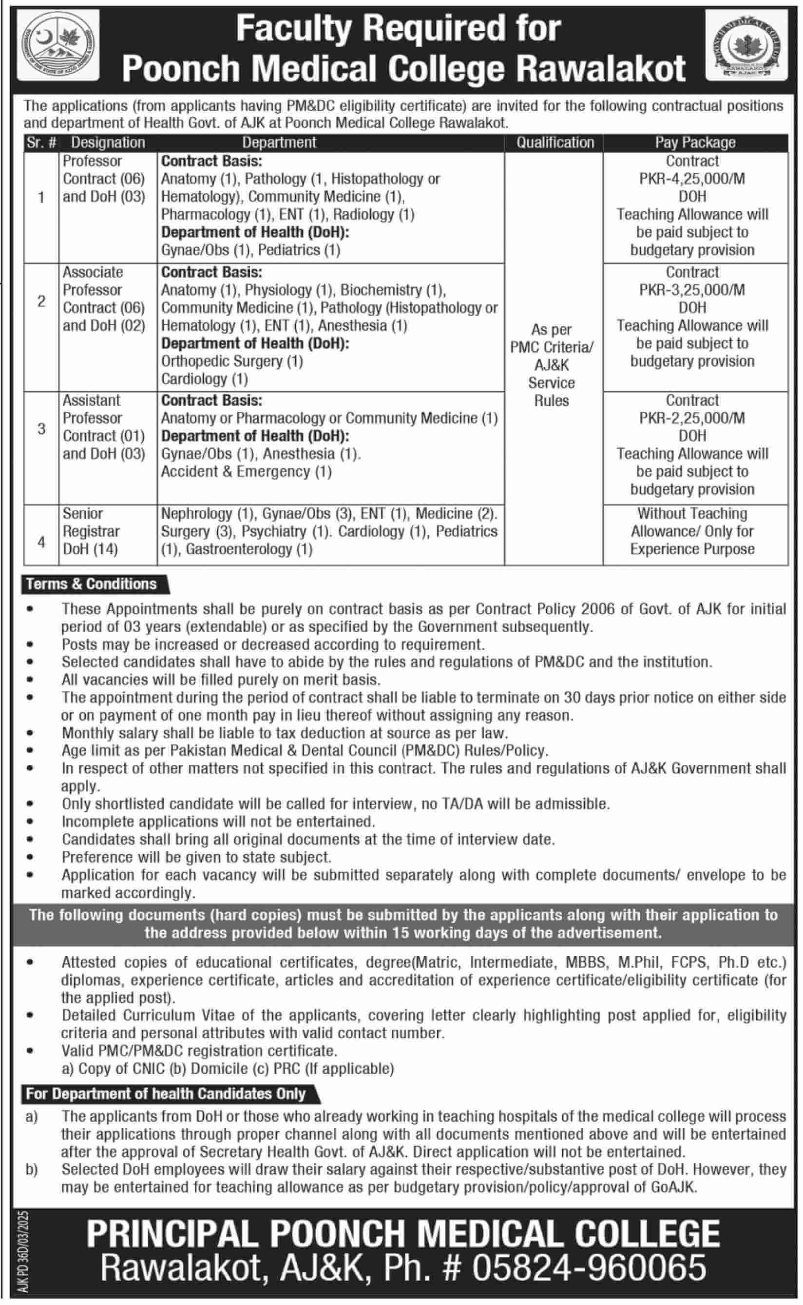 POONCH MEDICAL COLLEGE RAWALAKOT & DEPTT OF HEALTH, MEDICAL TEACHING FACULTY REQUIRED 03-2025