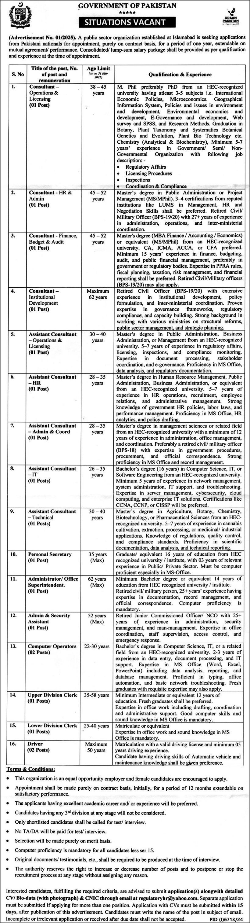 PUBLIC SECTOR ORGANIZATION ISLAMABAD CONSULTANTS & STAFF VACANCIES ADVERTISEMENT 01/2025