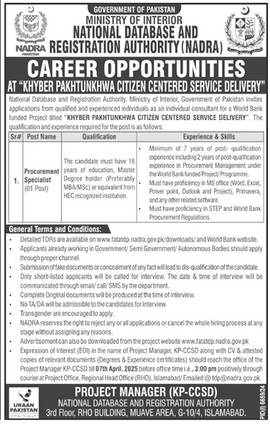  NATIONAL DATABASE & REGISTRATION AUTHORITY | PROCUREMENT SPECIALIST AT KP-CCSD NADRA PROJECT VACANCY 03-2025