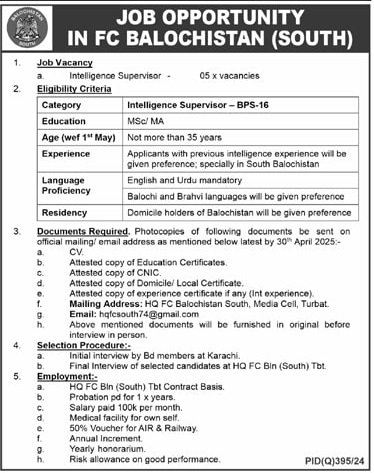 FRONTIER CORPS BALOCHISTAN SOUTH | INTELLIGENCE SUPERVISOR FC BALOCHISTAN SOUTH RECRUITMENT 04-2025