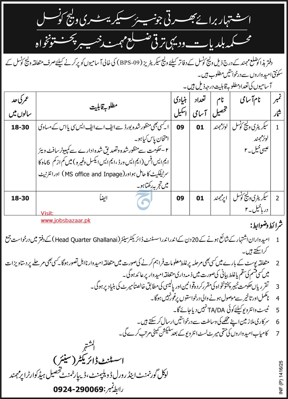 LOCAL GOVT & RURAL DEVELOPMENT DEPARTMENT DISTRICT MOHMAND, RECRUITMENT OF JUNIOR SECRETARY VILLAGE COUNCIL 04-2025