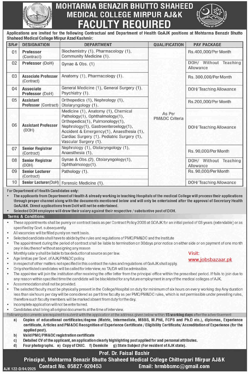 HEALTH DEPARTMENT AJK & CONTRACTUAL FACULTY POSITIONS AT MOHTARMA BENAZIR BHUTTO SHAHEED MEDICAL COLLEGE MIRPUR AZAD KASHMIR 04-2025
